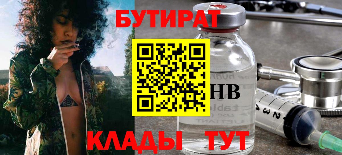 Конопля Семилуки