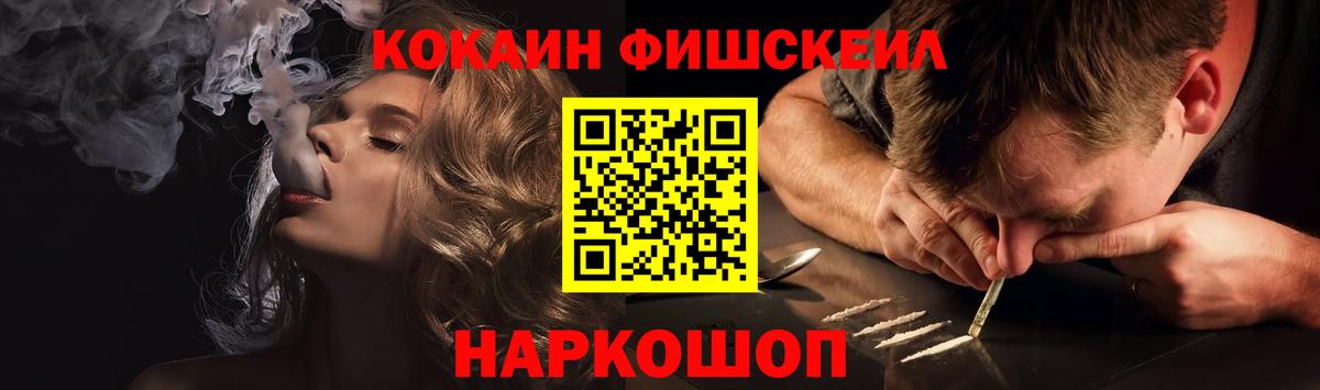 КОКАИН Эквадор Семилуки