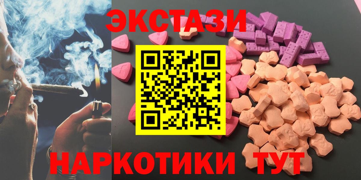 Ecstasy DUBAI Семилуки