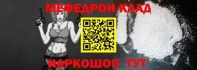 мяу мяу мука Чебоксары