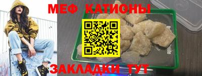 мяу мяу мука Чебоксары