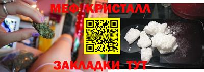 мяу мяу мука Чебоксары