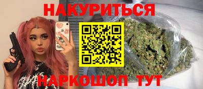 метадон Чапаевск