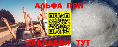 мяу мяу мука Чебоксары
