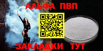 метадон Чапаевск