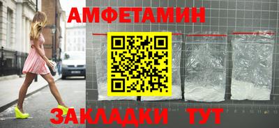 метадон Чапаевск