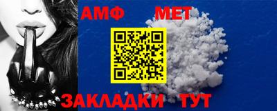 метадон Чапаевск