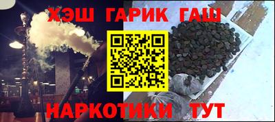 метадон Чапаевск