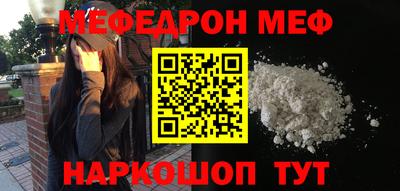 метадон Чапаевск