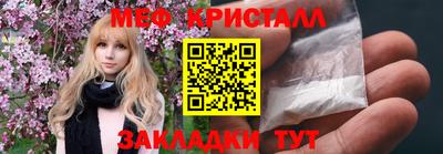 метадон Чапаевск