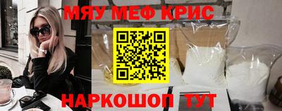 мяу мяу мука Чебоксары