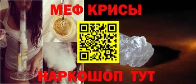 мяу мяу мука Чебоксары