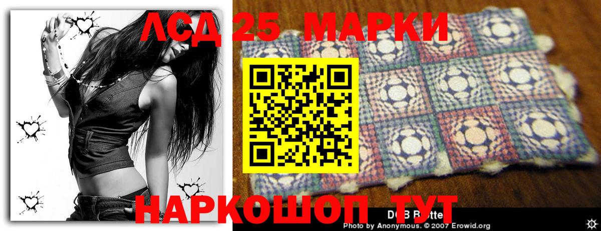 Лсд 25 экстази кислота Семилуки