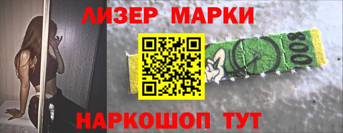 Семилуки  ЛСД экстази  Лсд 25 экстази кислота  Вход с VPN  LSD-25 экстази ecstasy 
