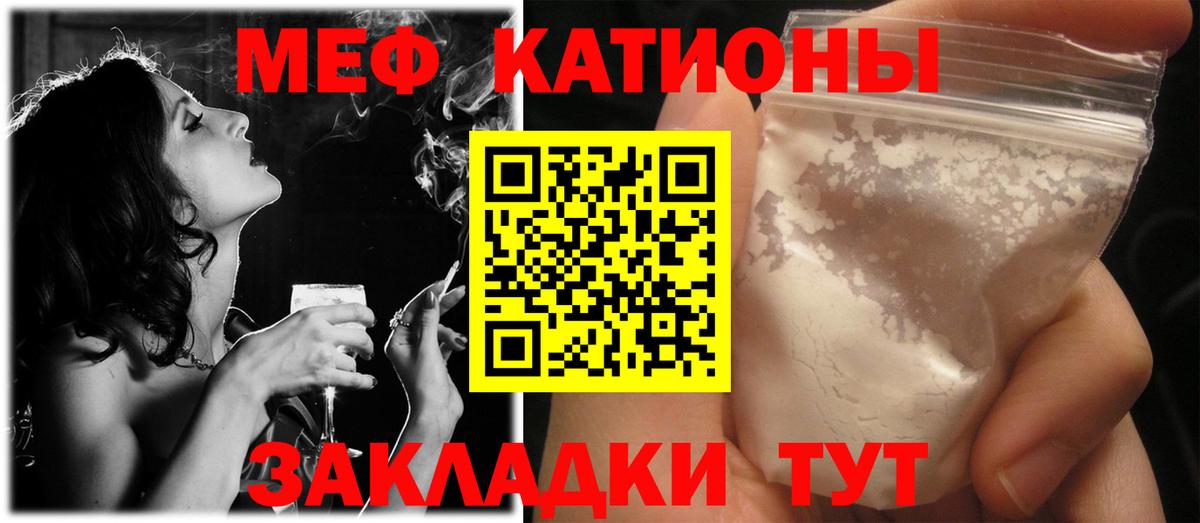 Семилуки  МЕФ mephedrone  Меф mephedrone  Вход с VPN 