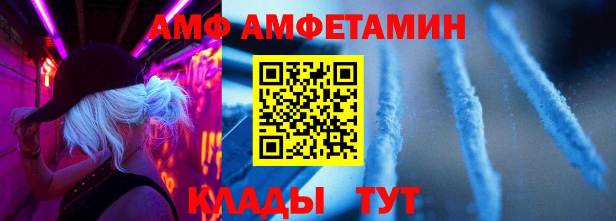 Первитин мет  Вход с VPN  МЕТАМФЕТАМИН  Семилуки 