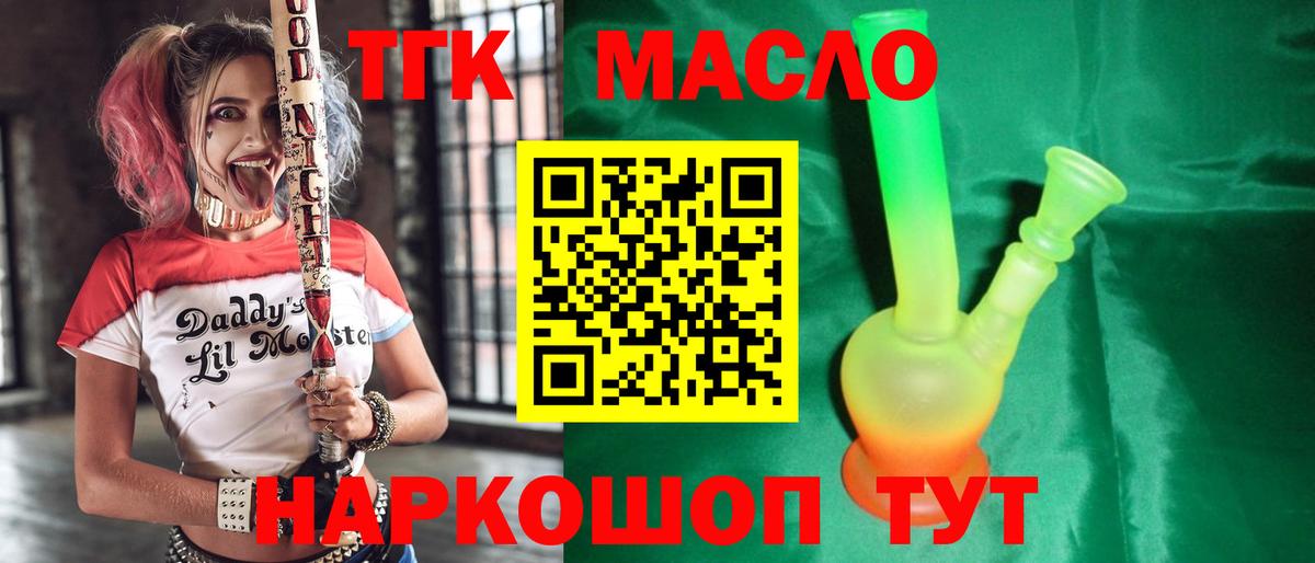Марихуана  Метадон  Семилуки  Мефедрон кристаллы  Меф МЯУ МЯУ  Вход с VPN  Амфетамин кристаллы  ГАШ 