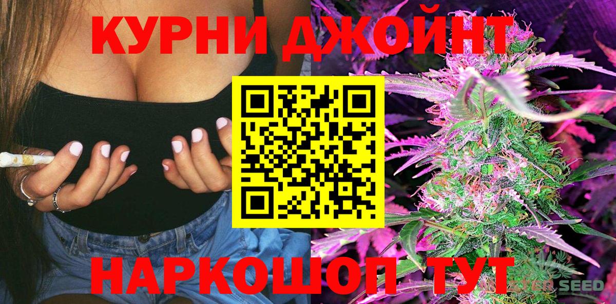 МАРИХУАНА гибрид  МАРИХУАНА MAZAR  Семилуки  Конопля семена  Каннабис MAZAR  Вход с VPN 