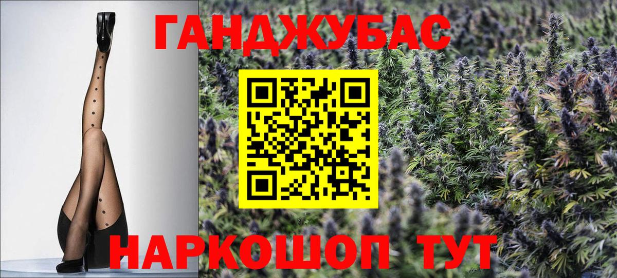 Каннабис SATIVA & INDICA Семилуки